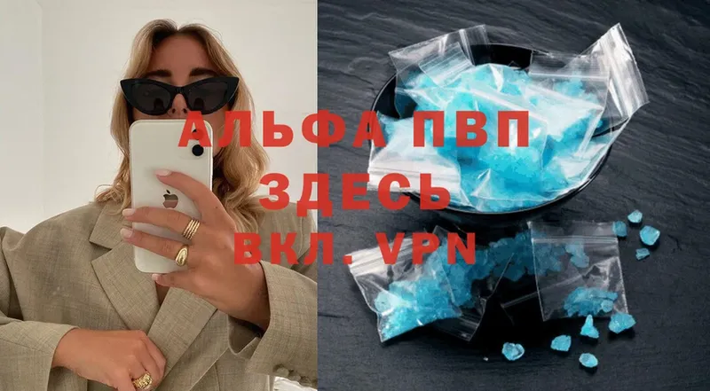 A-PVP СК  ОМГ ОМГ вход  Белоусово 