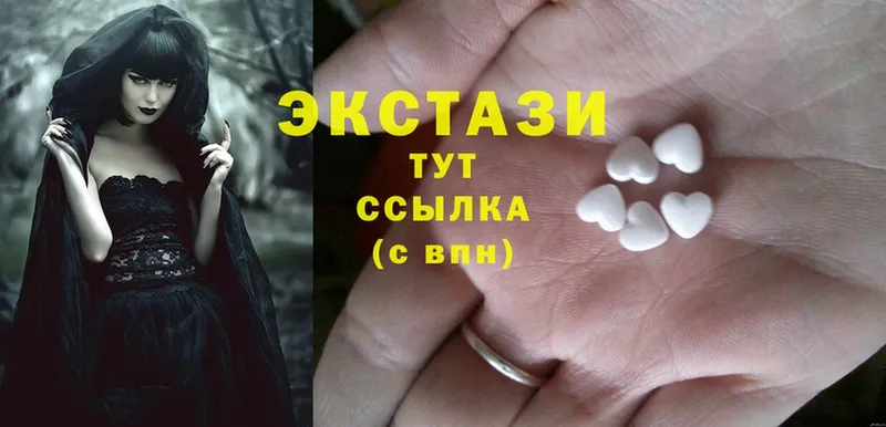 mega как зайти  как найти закладки  Белоусово  Ecstasy 280 MDMA 