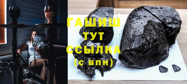 COCAINE Белокуриха