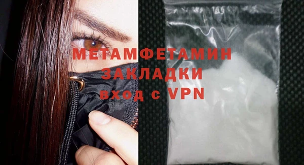 COCAINE Белокуриха