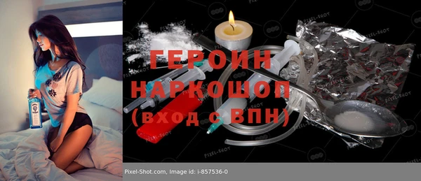 COCAINE Белокуриха