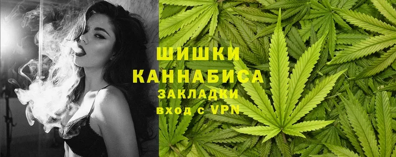 hydra   Белоусово  Конопля THC 21% 